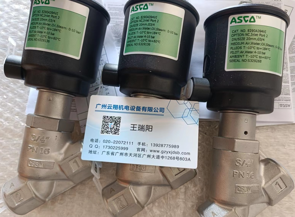 美國(guó)ASCO防爆電磁閥，阿斯卡防爆電磁閥 美國(guó)ASCO換向閥，阿斯卡換向閥