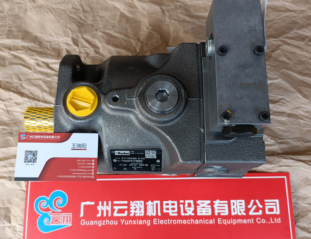 派克柱塞泵-派克柱塞泵批發(fā)、促銷價(jià)格、產(chǎn)地貨源