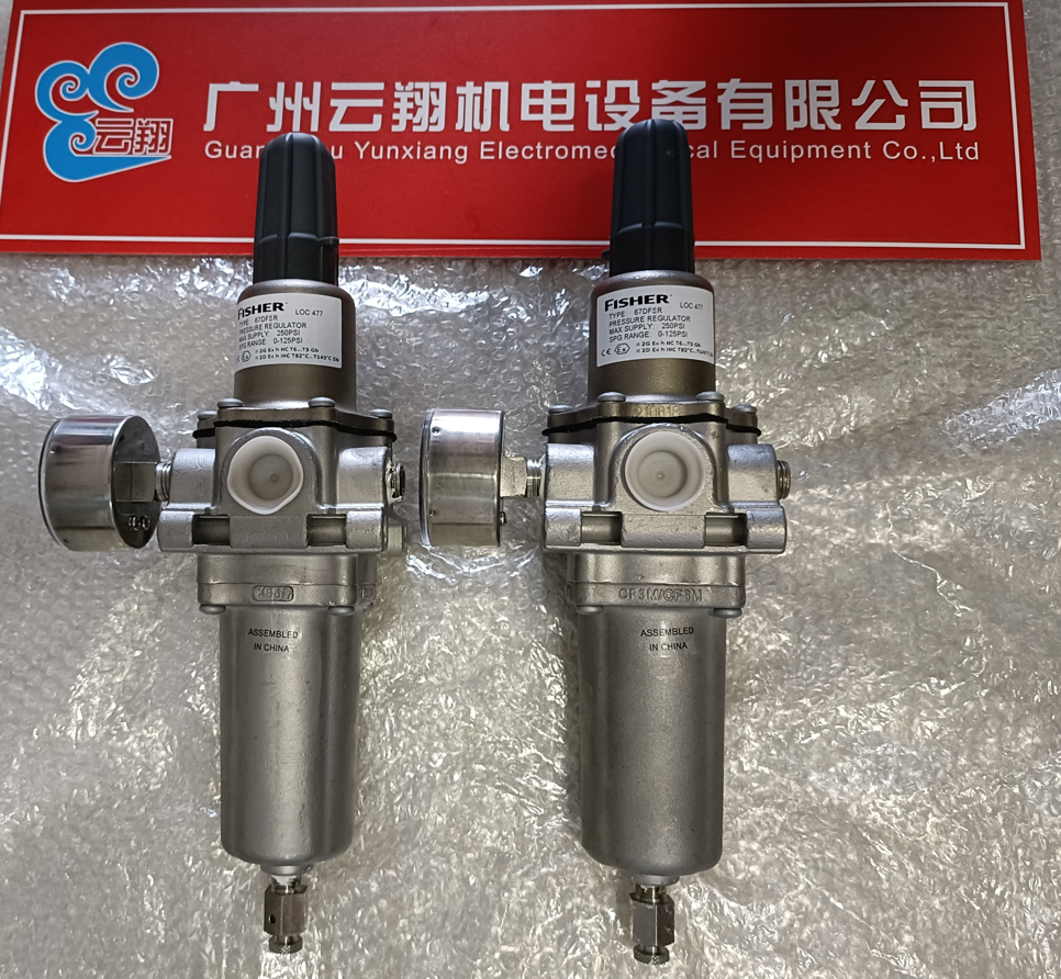 美國Fisher費希爾   firsher 67DFSR  不銹鋼 調(diào)壓閥