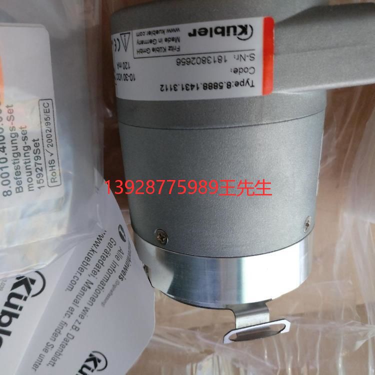 庫伯勒 Kubler 絕對型編碼器