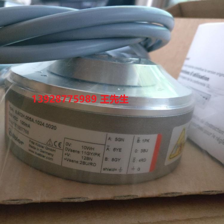 庫伯勒Kuebler主要產(chǎn)品: Kuebler編碼器、Kuebler旋轉(zhuǎn)編碼器、Kuebler光電編碼器、Kuebler增星型編碼器、Kuebler絕對值型編碼器、Kuebler傳感器、