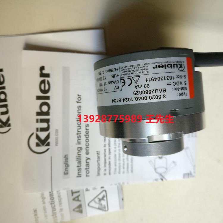 德國庫伯勒kubler編碼器-德國庫伯勒kubler編碼器批發(fā)