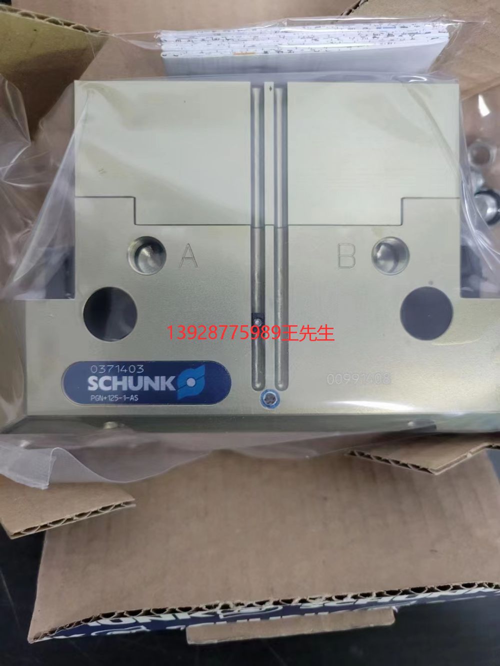 德國雄克 SCHUNK氣動_液壓設(shè)備代理商_規(guī)格型號_供應(yīng)商