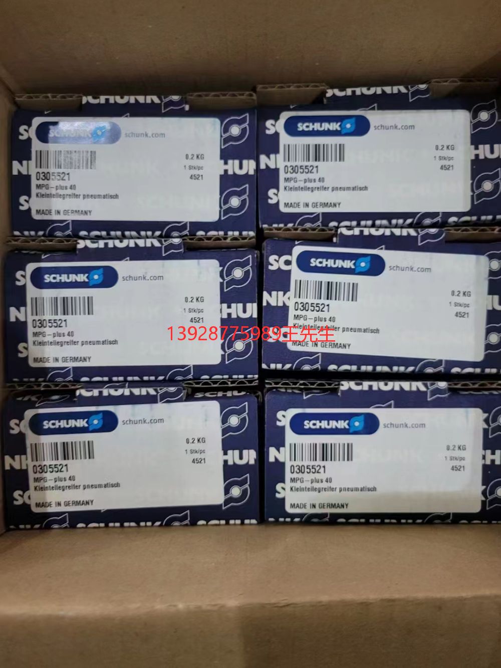 德國雄克 SCHUNK氣動_液壓設(shè)備代理商_規(guī)格型號_供應(yīng)商