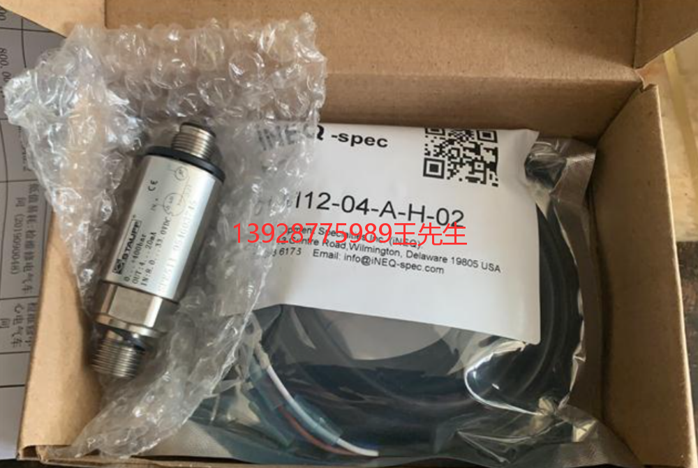 西德福STAUFF傳感器