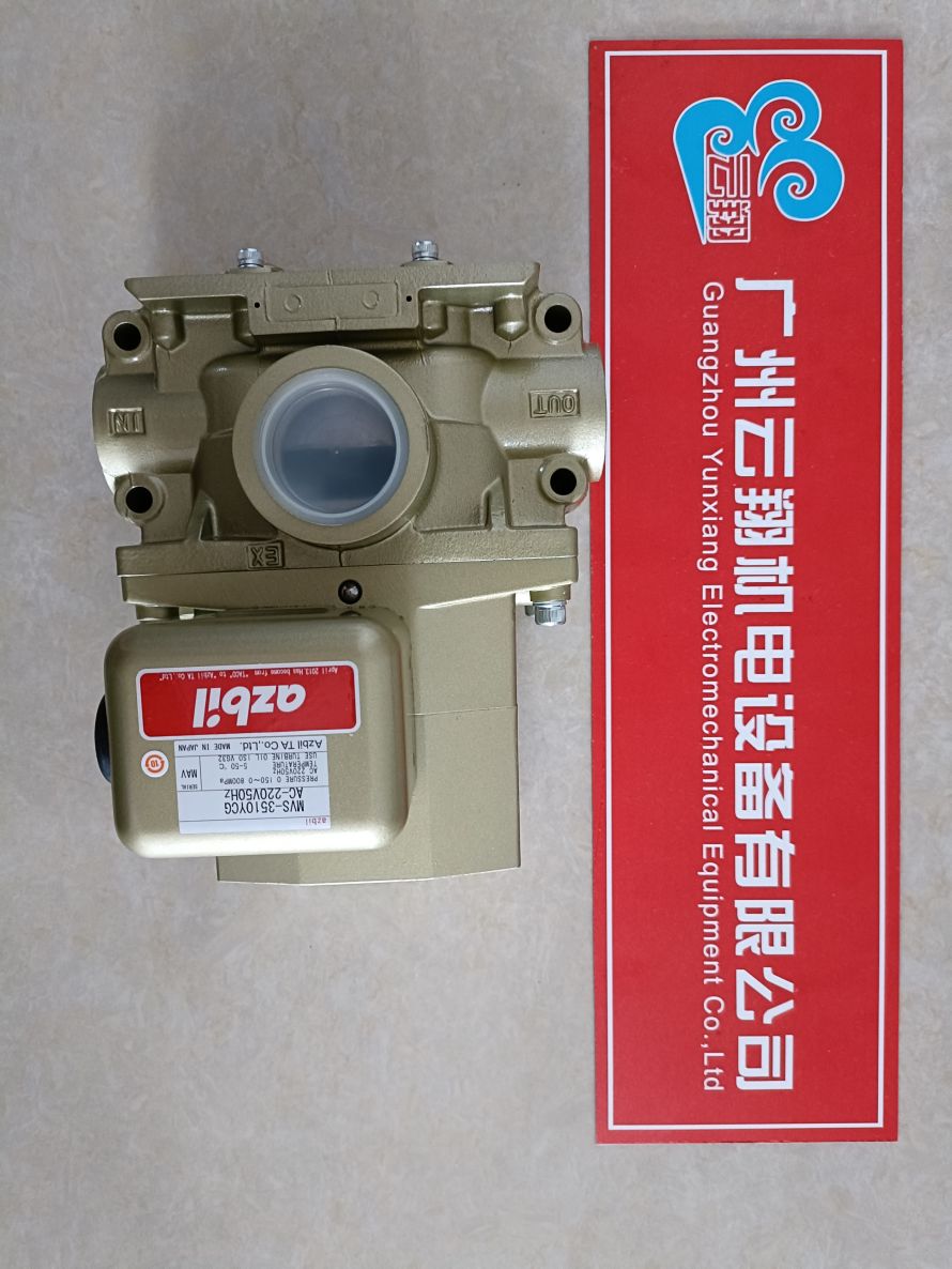 日本阿自倍爾/Azbil速度控制閥