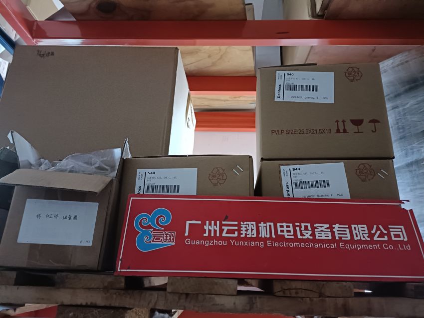 danfos丹佛斯馬達(dá)OMS80 151F0214