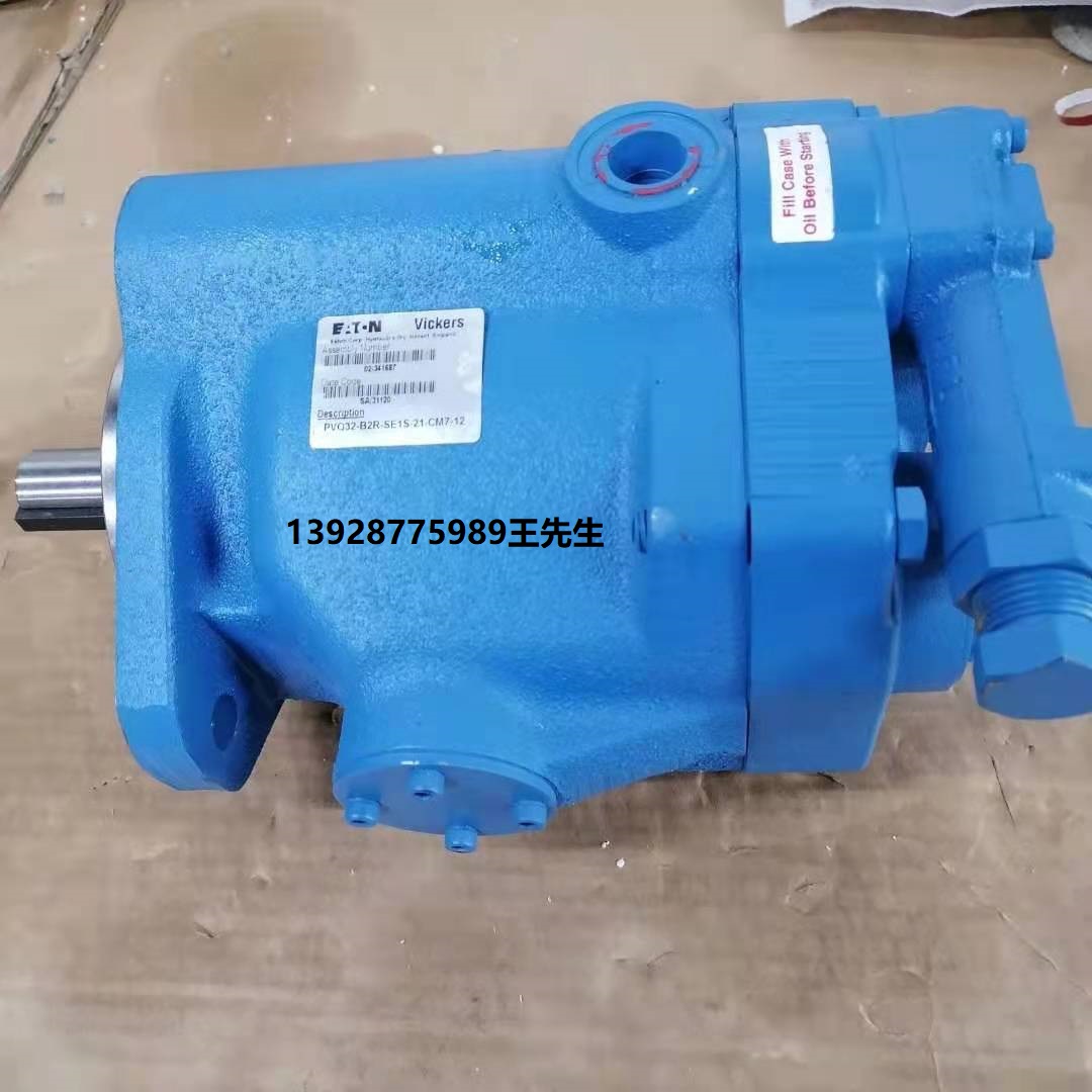 威格士柱塞泵PVH074R01AA10A250000002001AB010A  威格士柱塞泵PVH074R13AA10A250000001AF100010A 威格士柱塞泵PVH074R01AA10A250000002001AE010A