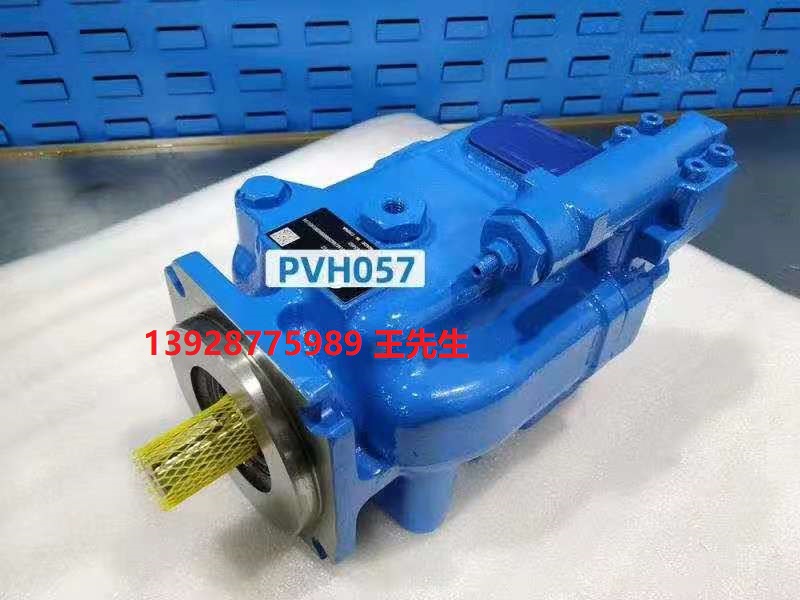 威格士柱塞泵PVH098R01AD30A250000002001AE010A 威格士柱塞泵PVH098R02AJ30E252004001AD1AA010A 威格士柱塞泵PVH098R01AD30B252000001001AB010A