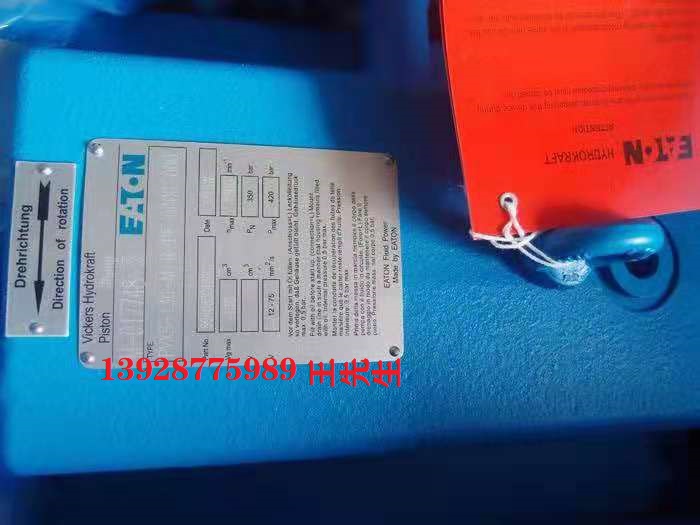 威格士柱塞泵PVM020ER05CS01AAC2311000AA0A 威格士柱塞泵PVM018ER07CS02AAA2800000AA0A 威格士柱塞泵PVM018ER05CS02AAA2800000AA0A