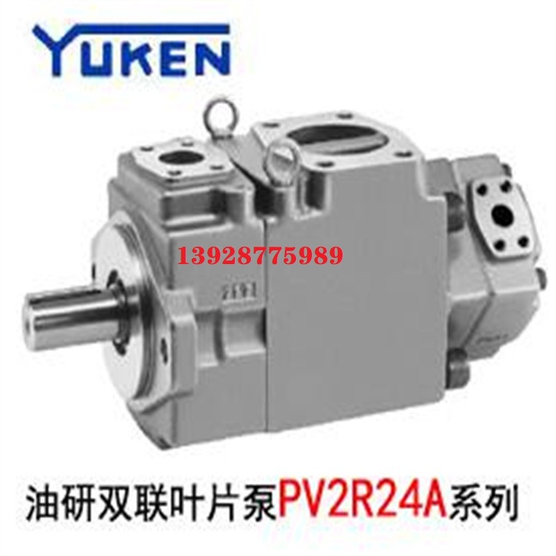 YUKEN油研變量柱塞泵A37/A56/A70/A145 A90-FR01S60全系列液壓泵 YUKEN油研變量柱塞泵A37/A56/A70/A145 A90-FR01S60全系列液壓泵 日本YUKEN油研疊加式/電液/比例/管式/直通/液控單向閥/液壓鎖