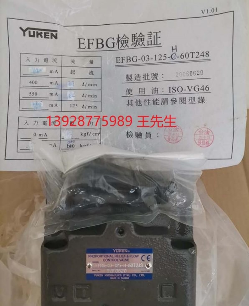 臺 灣YUKEN日本油研調(diào)速閥MFW-01-Y MFA/B/W/P-01/03-X/Y-10節(jié)流閥 臺 灣YUKEN日本油研調(diào)速閥MFW-01-Y MFA/B/W/P-01/03-X/Y-10節(jié)流閥 臺 灣日本YUKEN油研雙聯(lián)葉片泵PV2R34-94-200-F-REAR-31定量油泵