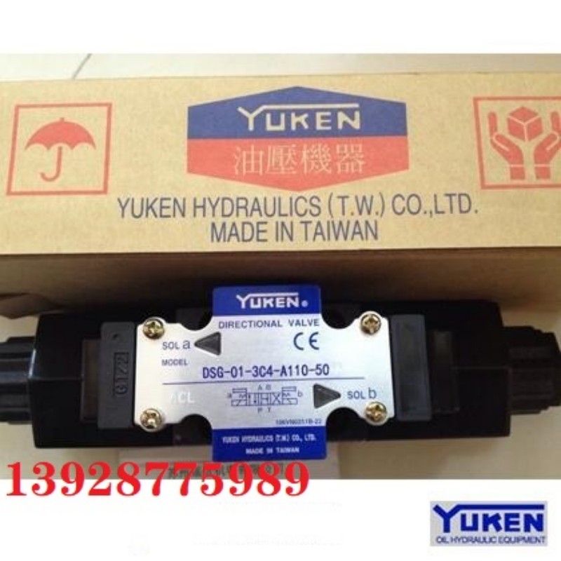 MPA-04-2-10Y MPW-04-2-10Y MPB-04-2-10Y日本YUKEN油研液控單向閥 電磁閥DSG-03-3C10-A220-N1-50 A110 D24 油研YUKEN現(xiàn)貨 CPDG-06-E-50-20液控單向閥CPDG-06-E-30-20 YUKEN油研現(xiàn)貨