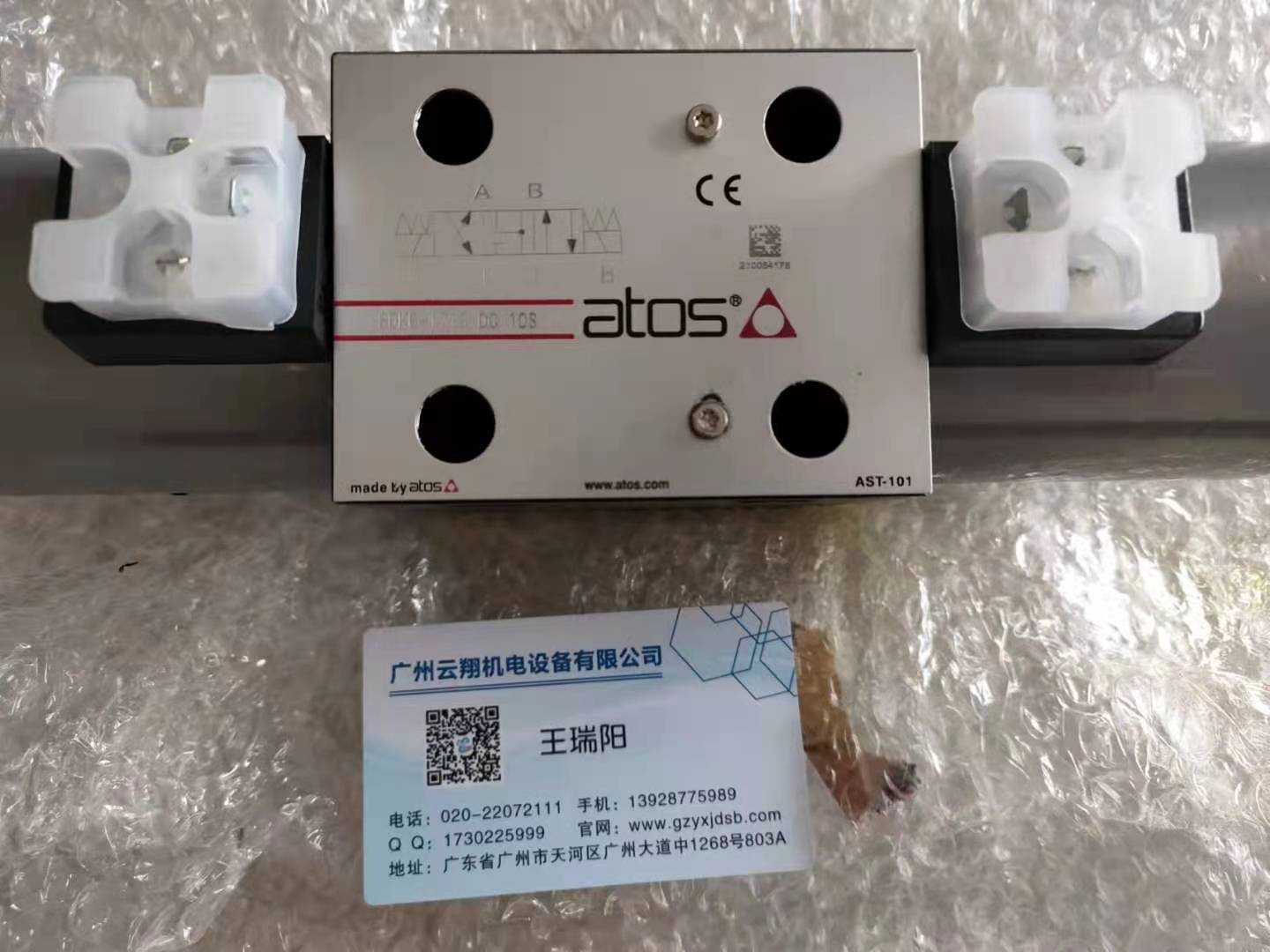 現(xiàn)貨ATOS放大器帶金屬護(hù)罩E-RI-TES-N-NP-05H40  RZMO-AEB-NP-010/210 10意大利ATOS先導(dǎo)式減壓閥  RZMO-AEB-NP-010/210 10意大利ATOS先導(dǎo)式減壓閥