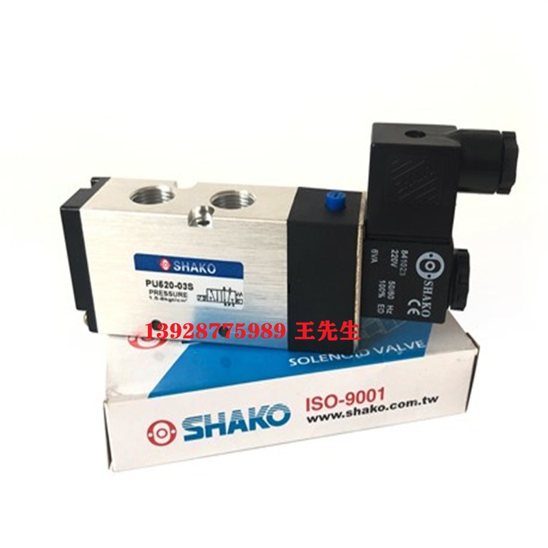 意大利ATOS疊加式節(jié)流閥選型要點(diǎn)DKE-1711 DC20    ATOS順序閥DKE-1713- 24V阿托斯電磁閥多種規(guī)格DH-0231/2    意大利ATOS直動(dòng)式高頻響方向閥AGMZO-REB-P-NP-10/210/I