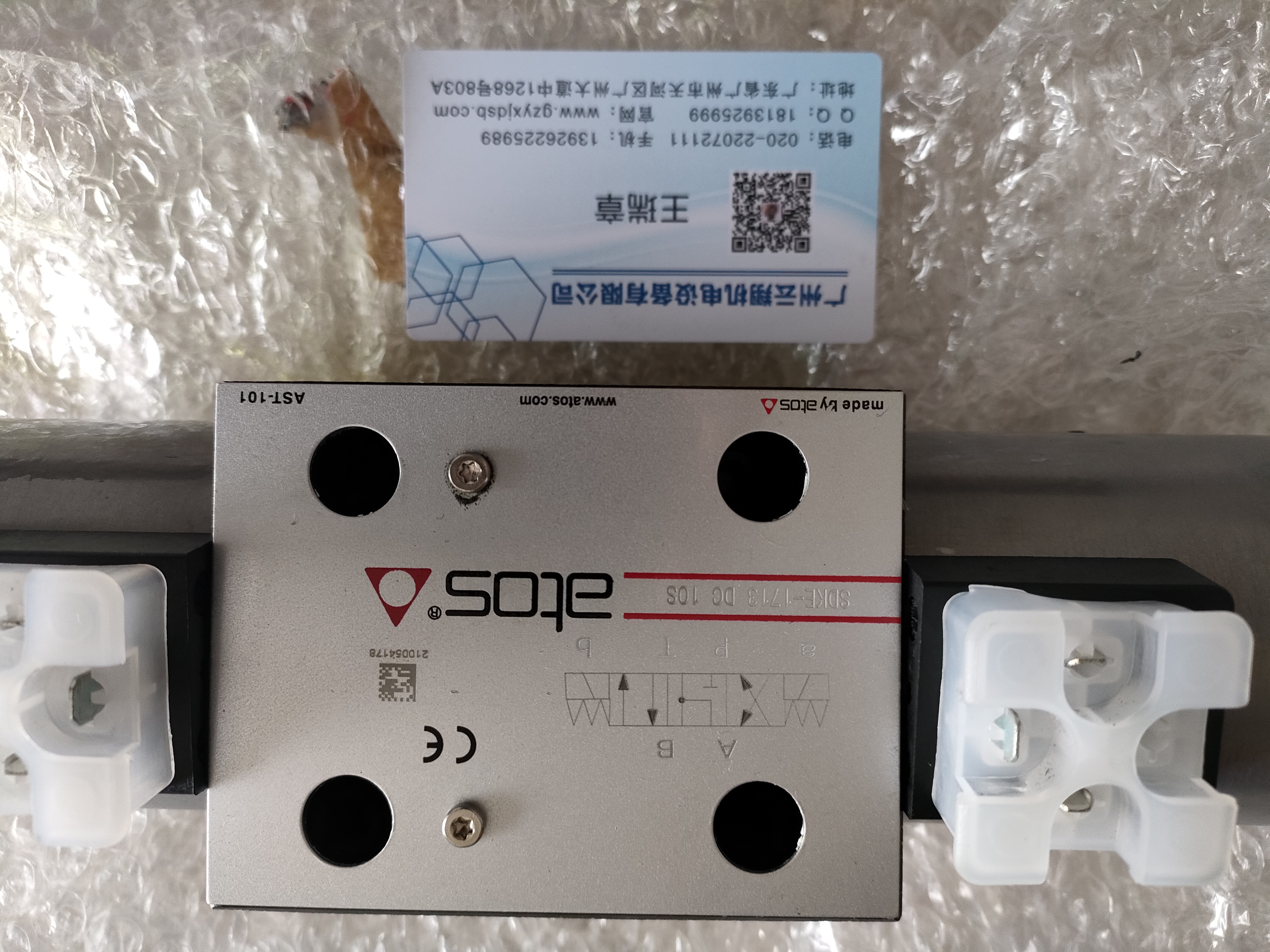 PFG-114-D齒輪泵阿托斯ATOS葉片泵 品質(zhì)保證 適用廣泛   PFG-174-D 阿托斯品牌定量齒輪泵 精工制造 質(zhì)保無憂    PFG-327/D/RO 阿托斯外齒合齒輪泵ATOS進(jìn)口 品牌保障