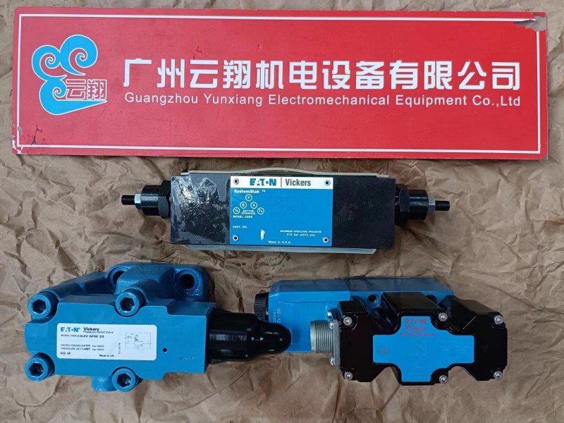 伊頓6423液壓柱塞泵 攪拌車6423液壓泵 收割機(jī)6423油泵  伊頓6423液壓柱塞泵 攪拌車6423液壓泵 收割機(jī)6423油泵  BMRS擺線液壓馬達(dá) BMRS100 BMRS125液壓擺線馬達(dá) BMR馬達(dá)