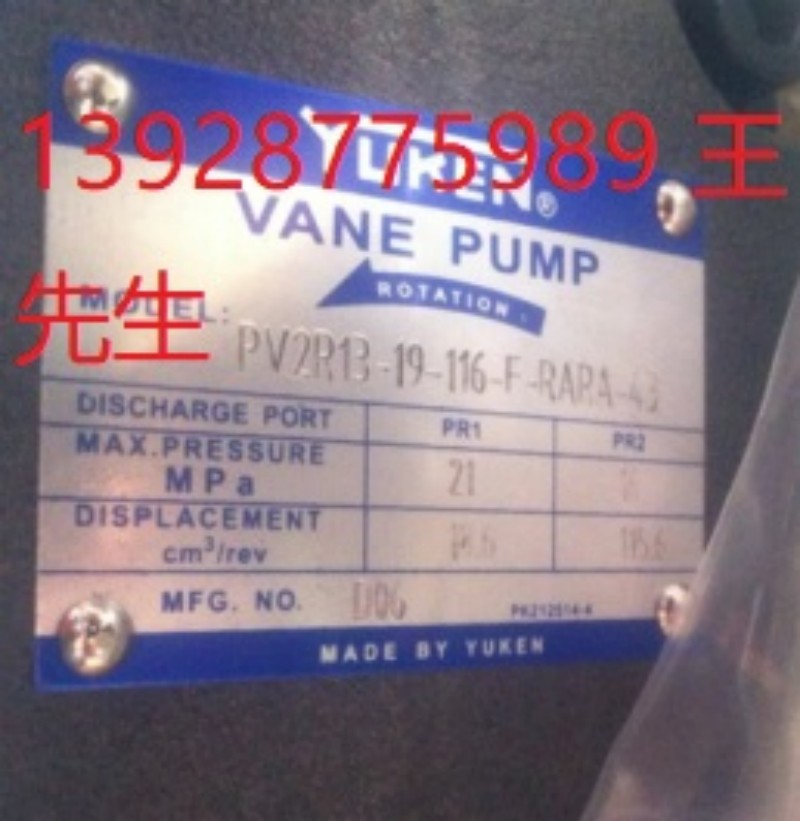 YUKEN油研液壓順序閥HCG/HG-06-B4-22 10 A/B/C1/2/3/4壓力控制閥 YUKEN油研推桿拉桿液壓油缸CJT140-TC50B800B-BDD-EKX52-2010-099 YUKEN油研推桿拉桿液壓油缸CJT140-TC50B800B-BDD-EKX52-2010-099