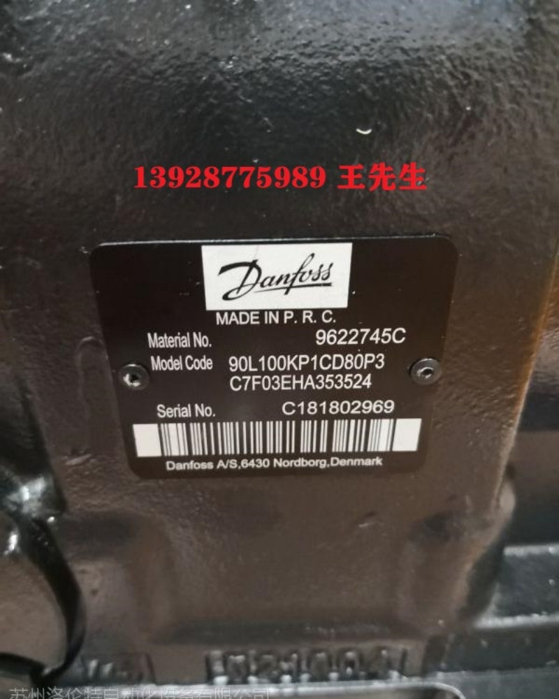 OMP50 151-5211丹佛斯DANFOSS擺線馬達(dá)庫存供應(yīng) 薩奧丹佛斯液壓泵ERR147CLS2620NNN3K5RPA1NAAANNNNNN 滾筒機用馬達(dá)OMSW125 151F2244，丹佛斯擺線馬達(dá)