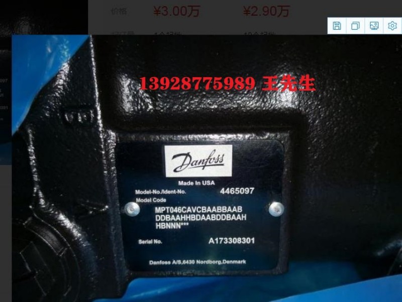 擺線馬達(dá)OMS125 151F2370 進(jìn)口液壓丹佛斯馬達(dá) OMS200 151F0546丹佛斯DANFOSS液壓馬達(dá) 大型液壓馬達(dá)OMV315EM 151B3150，丹佛斯DANFOSS液壓馬達(dá)