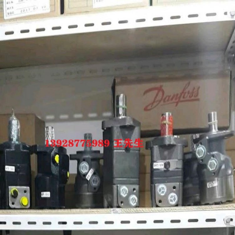 OMR125 151-6013丹佛斯Danfoss擺線馬達庫存供應 丹佛斯DANFOSS液壓馬達OMR50 151-0265 丹佛斯液壓馬達OMS400 151F2357低價出售
