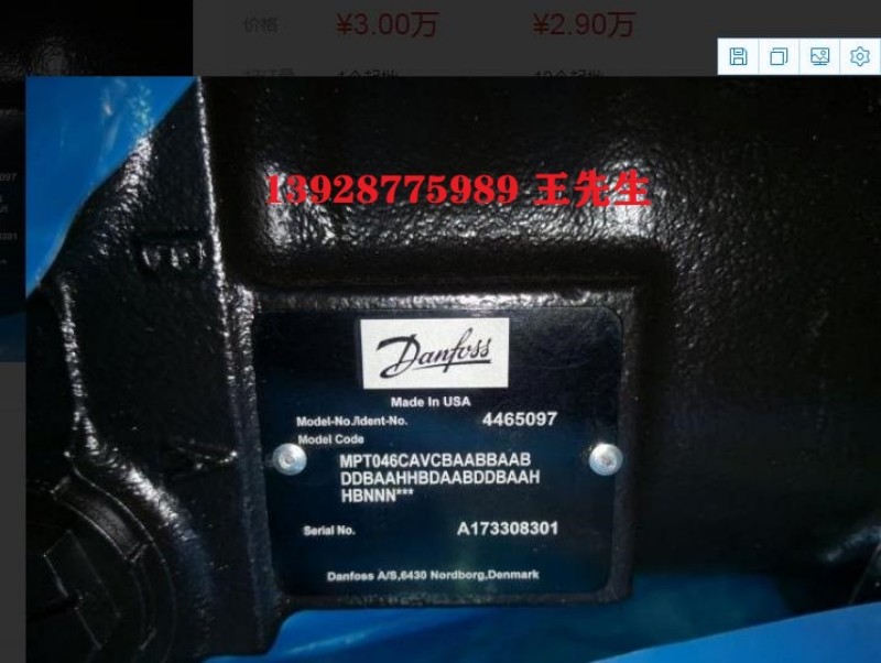 丹佛斯 90系列柱塞泵 90R055 90R075 90R100 90R130 電比例液壓泵 丹佛斯90L100KP 90L075KP 90L055KP 進口油泵 90L075KA 全國發(fā)貨 90R055DD 90R075DD 90R100DD 進口液壓泵 電控泵 現(xiàn)貨直供