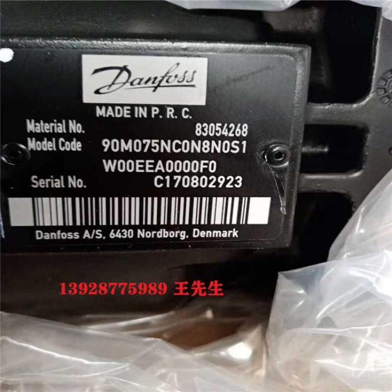 丹佛斯90R100KP 90R075KP 90R055KP 高壓變量泵 90L075KA 廠家直供 丹佛斯柱塞泵 丹佛斯90R055KA 丹佛斯90R075KP 廠家直供 丹佛斯變量泵 90R100KP 工程機(jī)械 石油裝備用 經(jīng)久耐用