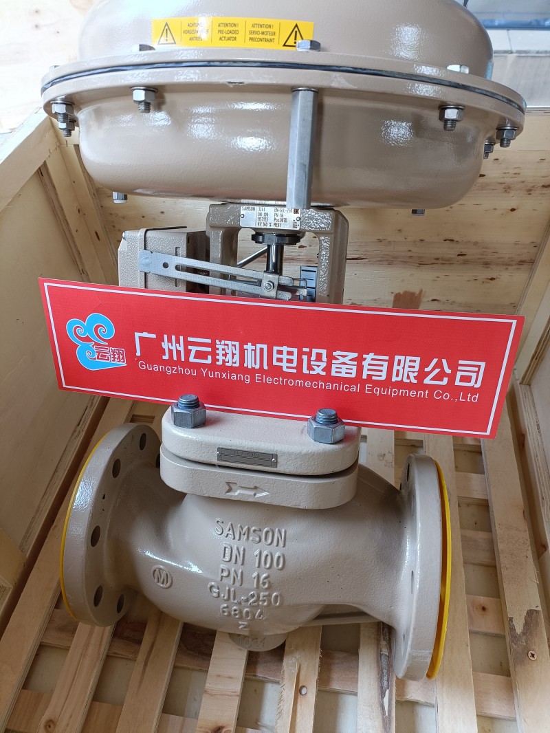 Samson薩姆森單座調(diào)節(jié)閥 3241 DN125 PN16 Samson薩姆森單座調(diào)節(jié)閥 3241 DN65 PN16 Samson薩姆森單座調(diào)節(jié)閥 3241 DN30PN16