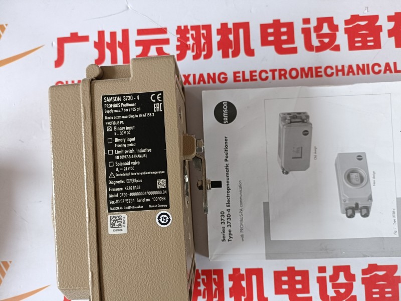 德國(guó)VETEC閥門samson薩姆森、 VETEC偏心旋轉(zhuǎn)閥、samson薩姆森 VETEC控制閥、samson薩姆森