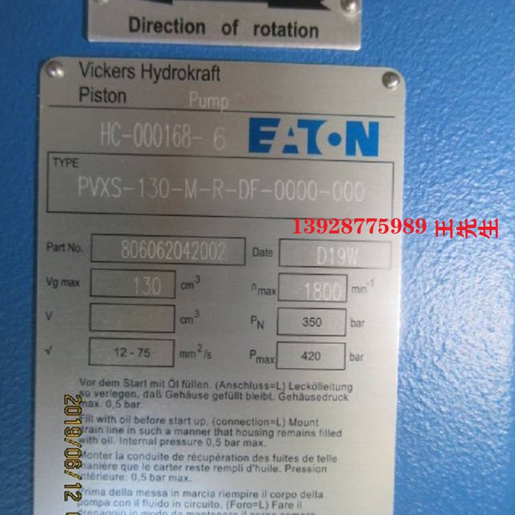 伊頓威格士柱塞泵PVH074R01AA50B252000002001AB010A PVH74QIC  伊頓威格士柱塞泵PVH074R01AA50B252000002001AB010A PVH74QIC  SV13-20-C-0-24DGH SV1-8-4-0-24DGS丹佛斯 SV13-16-CM-0-24DGH閥