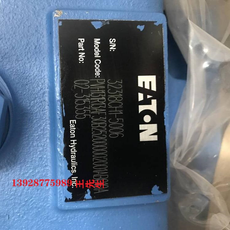 威格士比例閥KBDG5V533C80NXM1PE7H110 KBDG5V533C80NXTM2PE7H111  威格士比例閥KBDG5V533C80NXM1PE7H110 KBDG5V533C80NXTM2PE7H111  丹佛斯比例CVI-50-HFV-20-A-130-10威格士流量閥 CVI50HFV20B13010