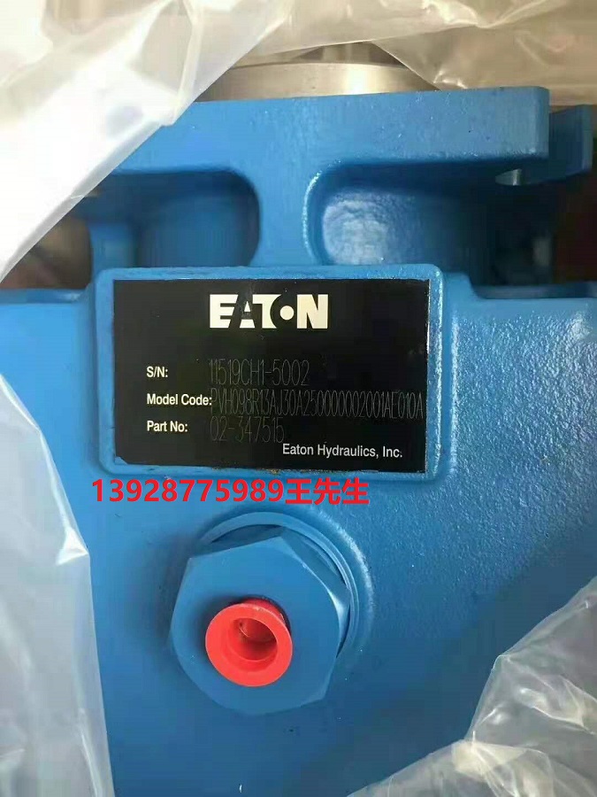 威格士平衡閥DGMR-3-A1-FHB-B1-FHB-50 DGMR-3-A1-FWA-B1-FWA-50  威格士平衡閥DGMR-3-A1-FHB-B1-FHB-50 DGMR-3-A1-FWA-B1-FWA-50  丹佛斯比例閥KBDG4V32C13NM1PE7H711 KBDG4V-3-2C20N-M1-PE7-H7-11