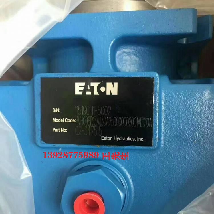 EATON船用液壓馬達(dá)MB350BP150BS127 MB350AS200BS223 on stock  EATON船用液壓馬達(dá)MB350BP150BS127 MB350AS200BS223 on stock  船用五星液壓馬達(dá)HMC270 HMB270 HMB200 ME350BC ME650BC