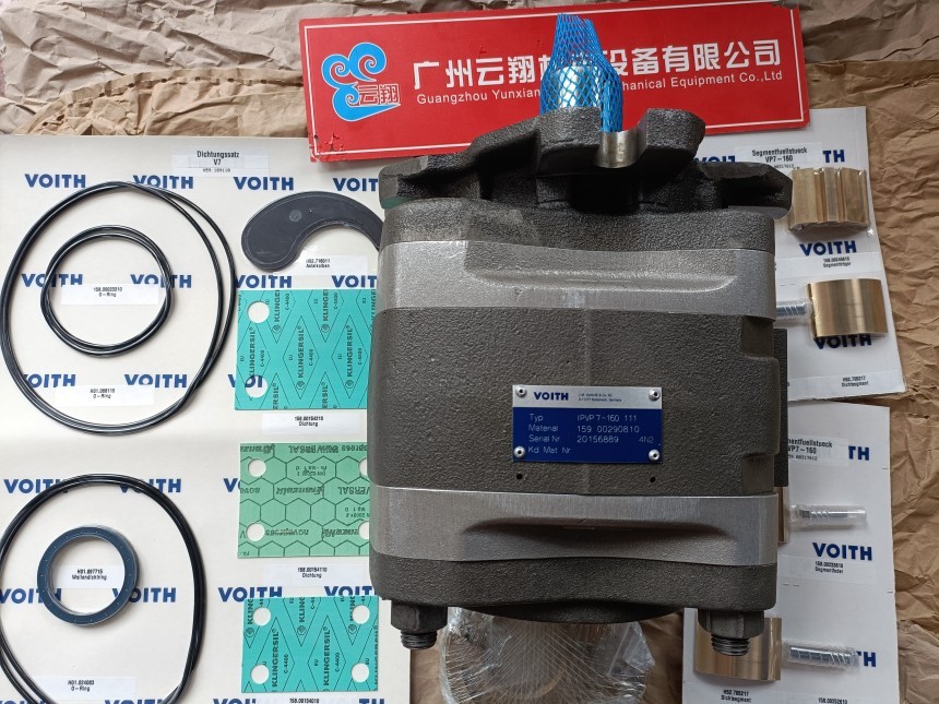 IPVP6-125-111福伊特齒輪泵 IPVP7-160-101福伊特齒輪泵 IPVP7-160-111福伊特齒輪泵