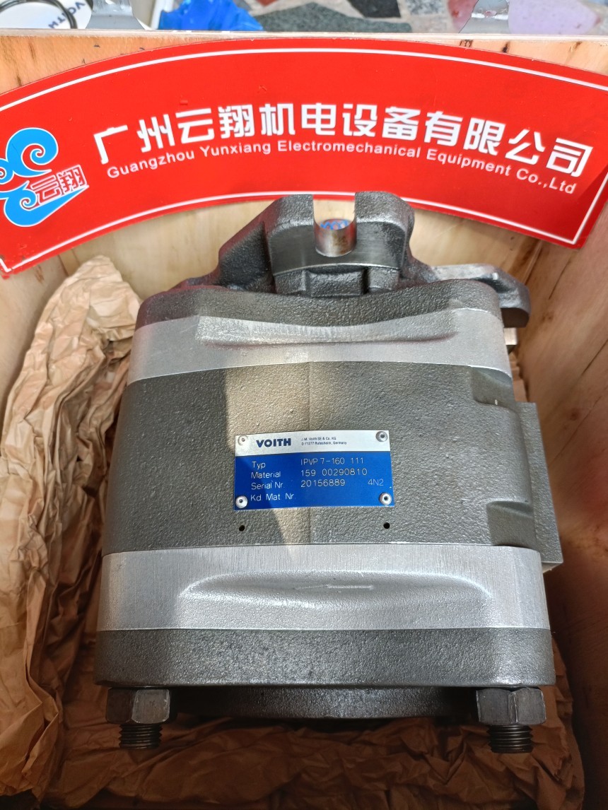 IPVP7-250-111福伊特齒輪泵 福伊特齒輪泵 IPV5-25-101福伊特齒輪泵