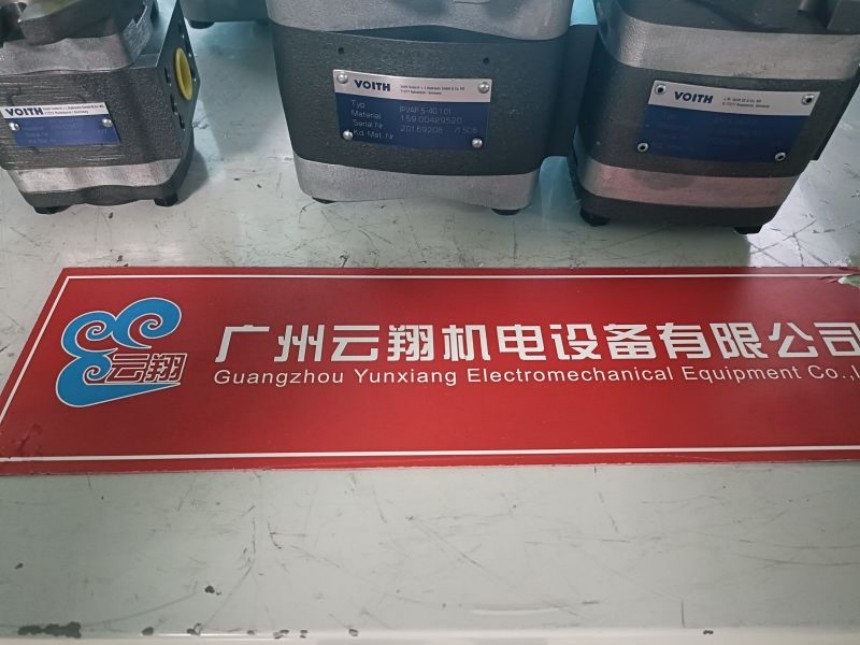 福伊特齒輪泵IPC5-40-111 福伊特齒輪泵IPC5-50-101 福伊特齒輪泵IPC5-50-111