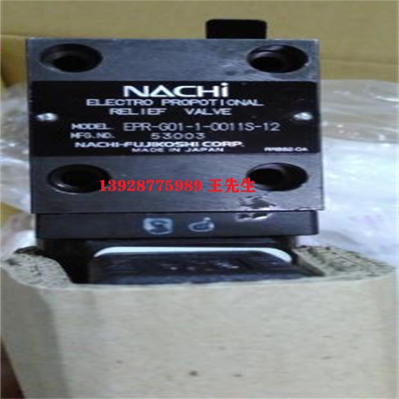 不二越正品換向閥SS-G01-E3X-R-D2-31,SS-G01-C2-R-C1-31 正品注塑機(jī)泵nachi不二越VDR-11A-2A2-2A2-22,VDR-11A-2A2-2A3-22 正品注塑機(jī)泵nachi不二越VDR-11A-2A2-2A2-22,VDR-11A-2A2-2A3-22