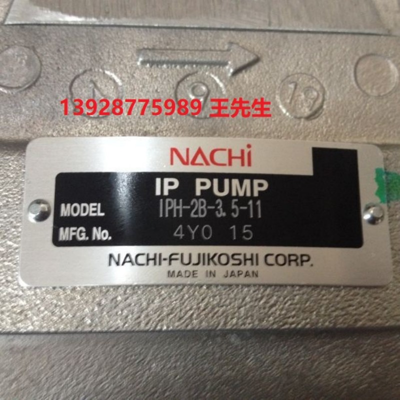 日本nachi原裝不二越免聯(lián)軸器泵組UVC-1A-2A3-22-4-Q11-6064D 日本nachi原裝不二越免聯(lián)軸器泵組UVC-1A-2A3-22-4-Q11-6064D 不二越Nachi電磁閥SS-G03-A2X-R-C115-31,SS-G03-AX3-R-D2-21