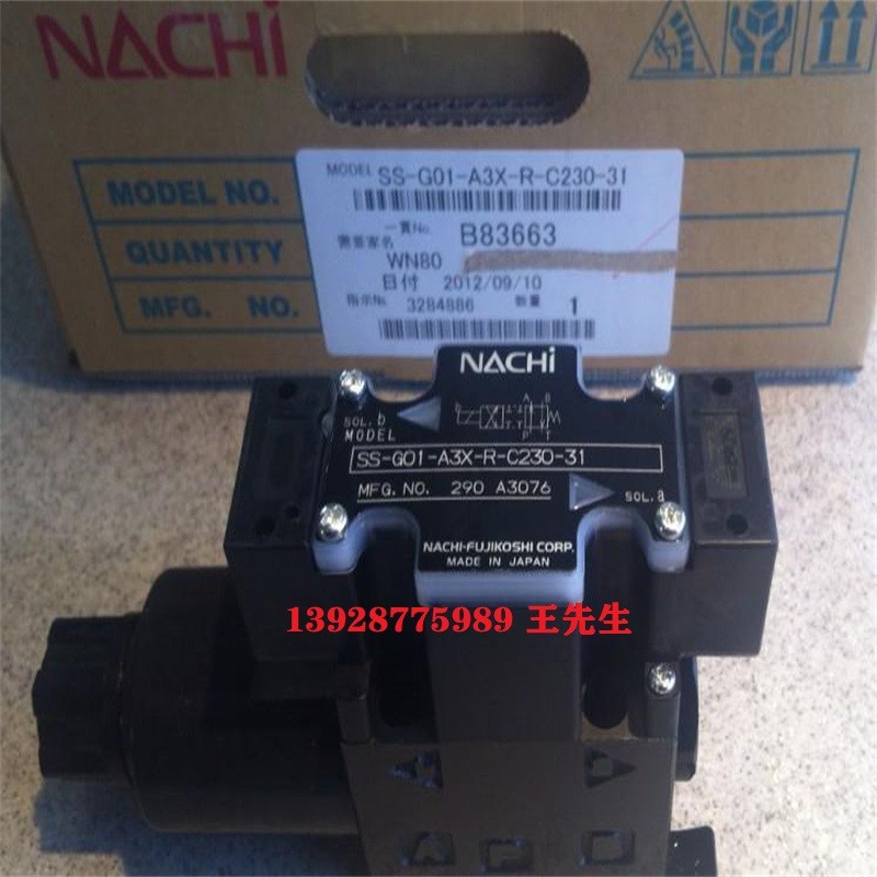日本NACHI那智不二越節(jié)流閥型號OCY-G01-W-X-20 日本NACHI那智不二越變量柱塞泵PVS-1B-22N3-12 日本NACHI那智不二越低電力電磁閥SE-G01-E3X-GRV-D2-40
