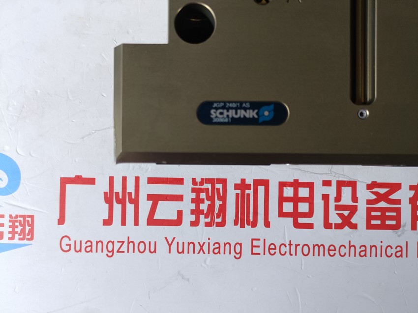 schunk機(jī)械手氣缸0371080PGN-plus40 