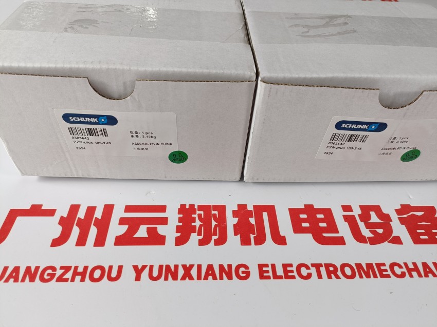 schunk進(jìn)口氣缸 AS-APS-M1-PGZN-plus 200-2 雄克機(jī)械手