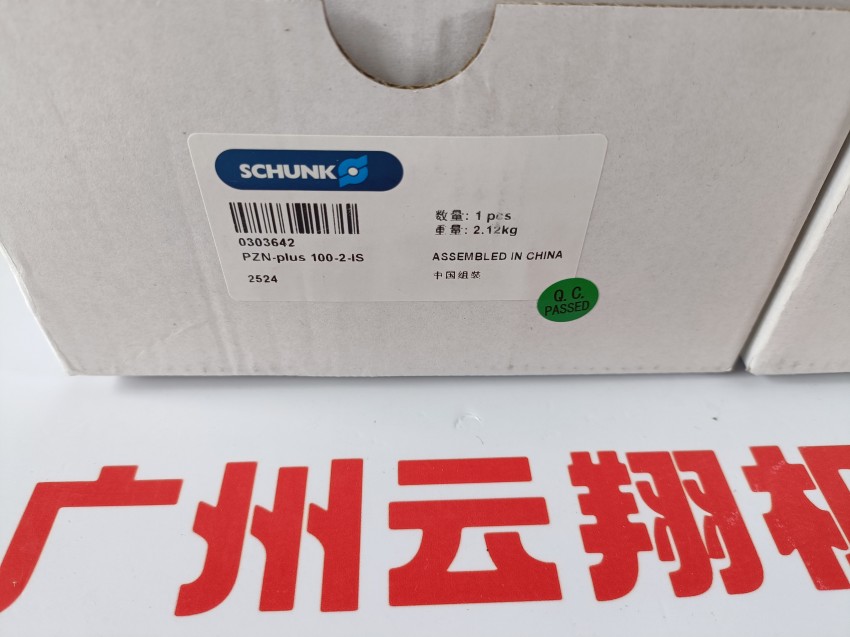 schunk氣爪氣缸 AS-APS-Z80-PGZN-plus 125-2 雄克夾爪