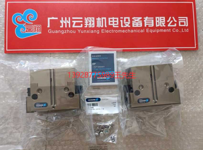 原裝schunk夾具 0340011 MPG 32氣爪氣缸氣動(dòng)驅(qū)動(dòng)