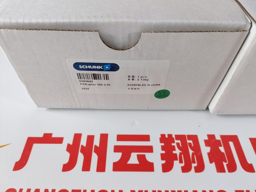 schunk抓手 MMS22-PI2-S-M8-NPN-SA 進口氣缸 各工業(yè)領(lǐng)域用