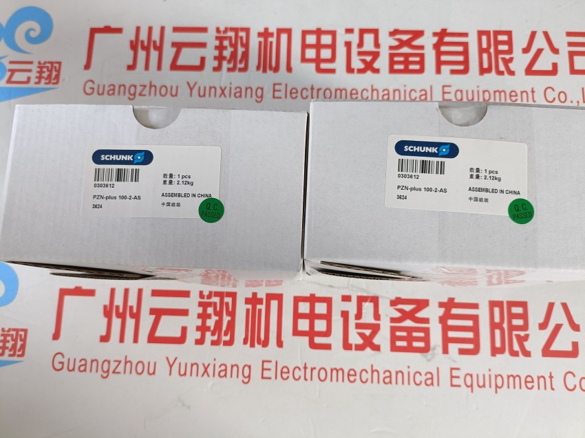 schunk機(jī)械抓手 自動(dòng)抓取 用于多種查詢方式及行程位置監(jiān)控