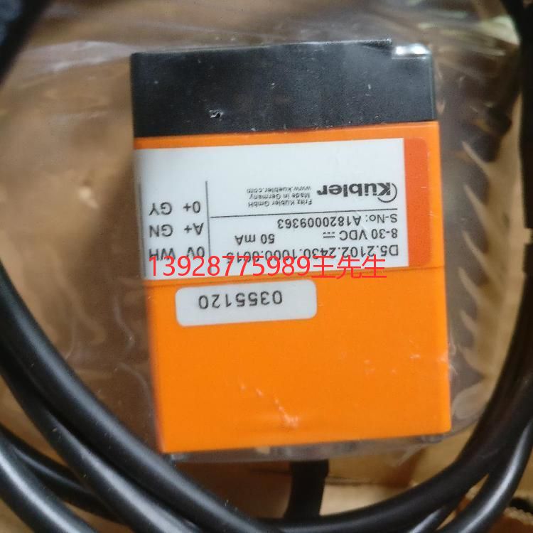 Kubler庫伯勒8.KIS50.B152.0100