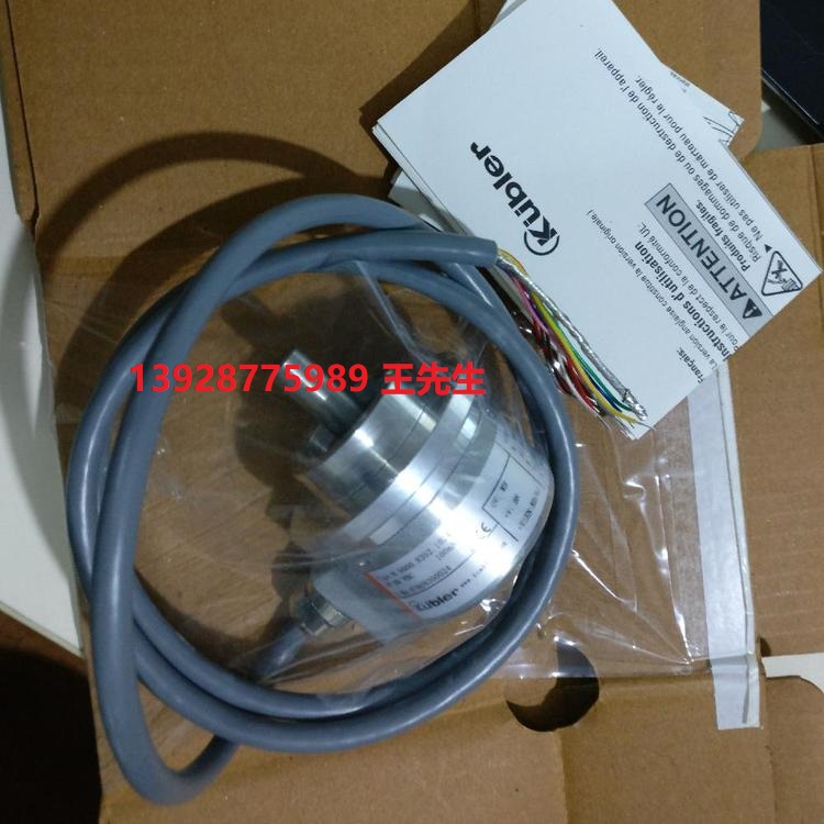 Kubler庫(kù)伯勒8.KIH50.2551.2500