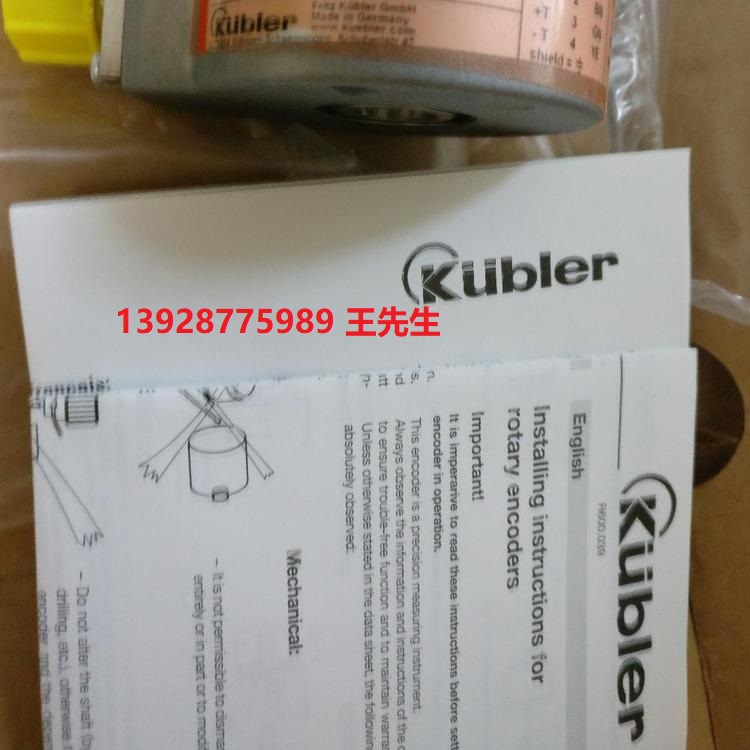 Kubler庫伯勒8.3671.5242.1411