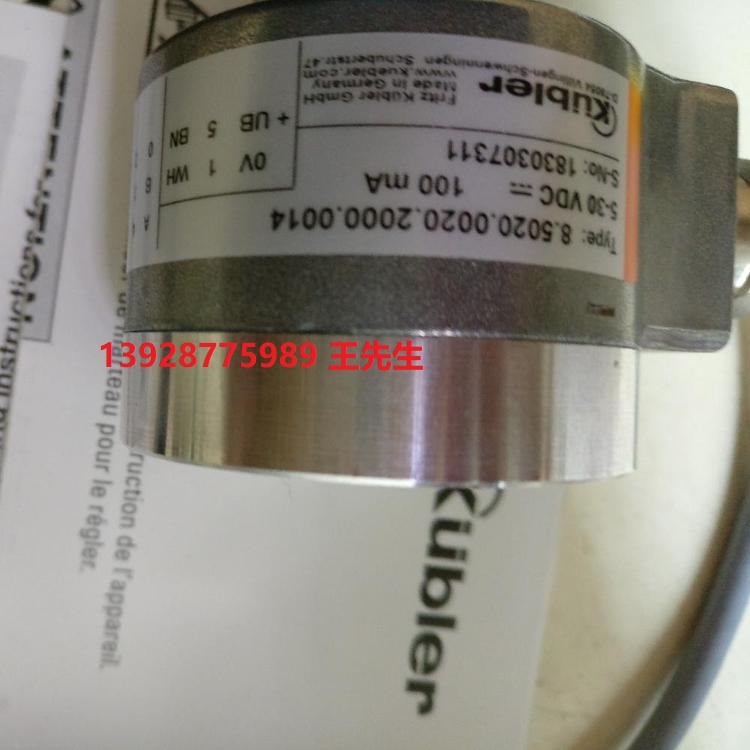 Kubler庫(kù)伯勒8.5878.5622.2112