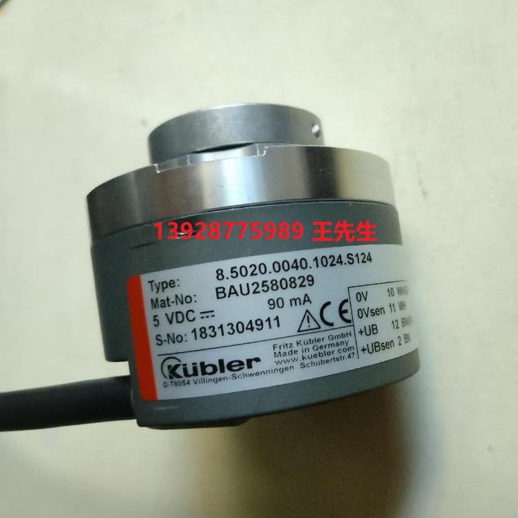 Kubler庫(kù)伯勒8.IS40.23121